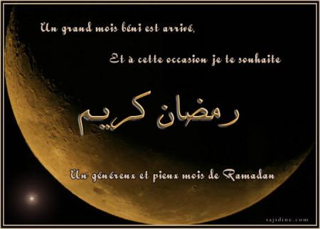 RAMADAN  KARIME